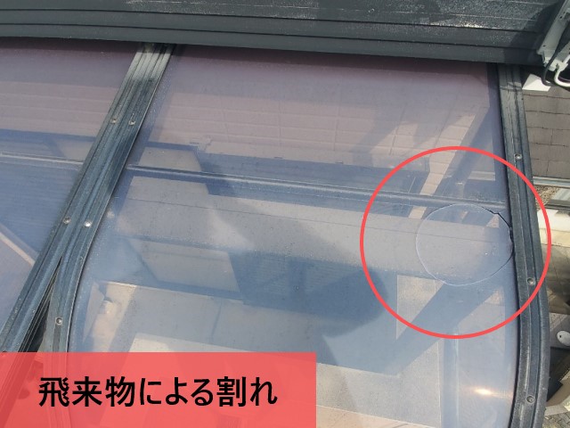 ポリカ平板　ヒビ1